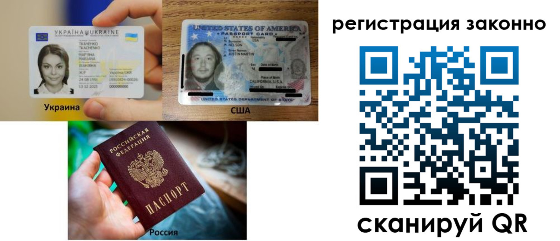 прописка иностранных граждан в Николаевске